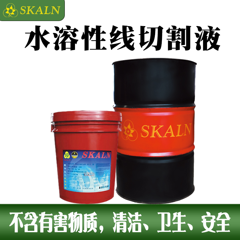 斯卡蘭KR-B線(xiàn)切割專(zhuān)用工作液